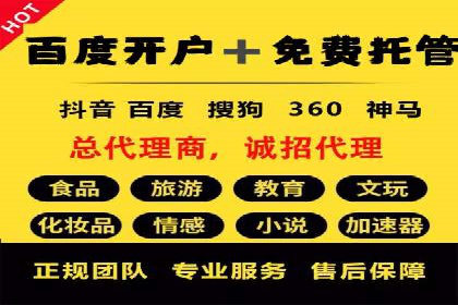 信息流平台成功案例：提升品牌知名度策略